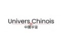 Détails : Univers Chinois